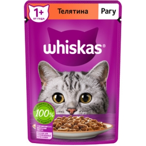 Whiskas Паучи для Кошек Рагу с Телятиной 75гр*28шт (102045)