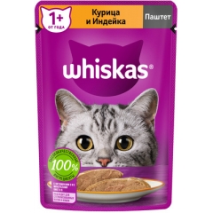 Whiskas Паучи для Кошек Паштет Курица с Индейкой 75гр*24шт (102056)