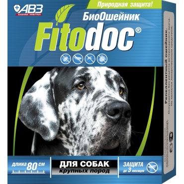 АВЗ Fitodoc Ошейник для Собак Крупных пород Репеллентный от блох 80см (54299)
