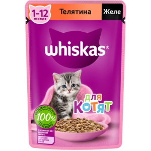 Whiskas Паучи для Котят в Желе Телятина 75гр*28шт (102051)