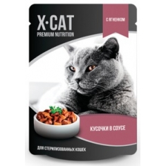 X-CAT Влажный корм для Стерилизованных кошек с Ягненком в соусе 85гр (55243)