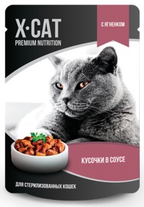 X-CAT Влажный корм для Стерилизованных кошек с Ягненком в соусе 85гр (55243)