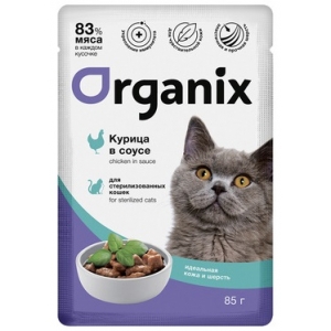 Organix Пауч для Стерилизованных кошек 