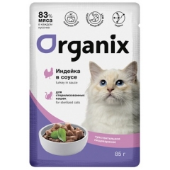 Organix Пауч для Стерилизованных кошек с Чувствительным пищеварением Индейка в соусе 85гр (49805)