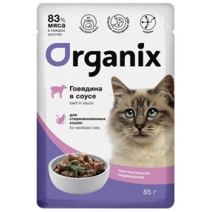 Organix Пауч для Стерилизованных кошек с Чувствительным пищеварением Говядина в соусе 85гр (49807)