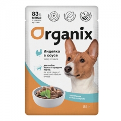 ORGANIX Паучи для собак 