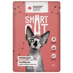 Smart Cat Паучи для взрослых Кошек и Котят кусочки Телятины в нежном соусе 85гр (53311)