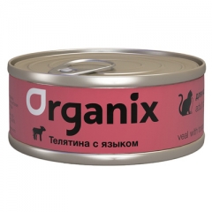 Organix Консервы для Кошек Телятина с Языком 100гр (22953)