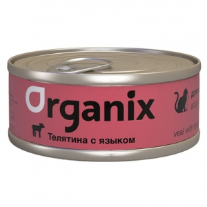 Organix Консервы для Кошек Телятина с Языком 100гр (22953)