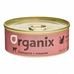 Organix Консервы для Кошек Говядина с Языком 100гр (24859)