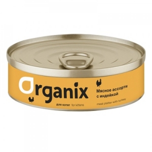 Organix Консервы для котят Мясное ассорти с Индейкой 100гр (44111)