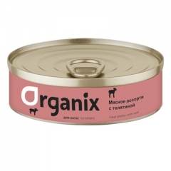 Organix Консервы для котят Мясное ассорти с Телятиной 100гр (44110)