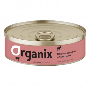 Organix Консервы для котят Мясное ассорти с Телятиной 100гр (44110)