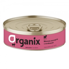 Organix Консервы для Котят Мясное ассорти с Ягненком 100гр (44112)