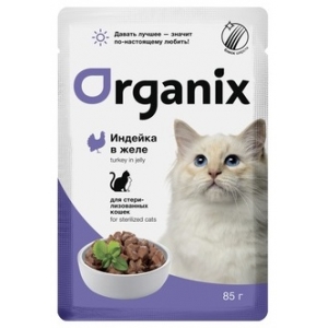 Organix Пауч для Стерилизованных кошек Индейка в желе 85гр (42761)