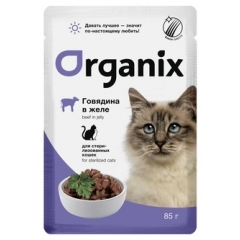 Organix Пауч для Стерилизованных кошек Говядина в желе 85гр (35965)