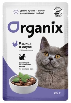 Organix Пауч для Стерилизованных кошек Курица в соусе 85гр (35964)