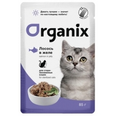 Organix Пауч для Стерилизованных кошек Лосось в желе 85гр (42763)