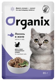 Organix Пауч для Стерилизованных кошек Лосось в желе 85гр (42763)