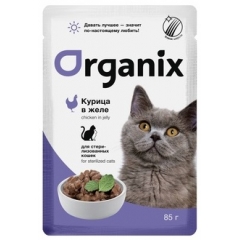 Organix Пауч для Стерилизованных кошек Курица в желе 85гр (35963)