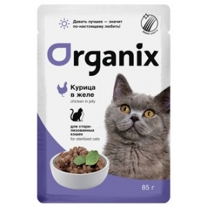 Organix Пауч для Стерилизованных кошек Курица в желе 85гр (35963)