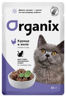 Organix Пауч для Стерилизованных кошек Курица в желе 85гр (35963)