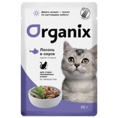 Organix Пауч для Стерилизованных кошек Лосось в соусе 85гр (42764)