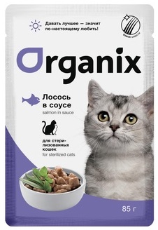 Organix Пауч для Стерилизованных кошек Лосось в соусе 85гр (42764)