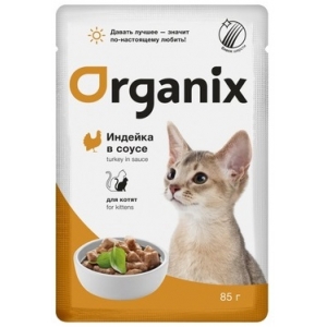 Organix Пауч для Котят Индейка в соусе 85гр (51861)