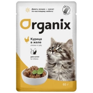 Organix Пауч для Котят Курица в желе 85гр (51858)