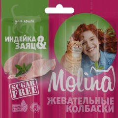 Molina Лакомство для Кошек Жевательные Колбаски Индейка/Заяц 20гр (59632)