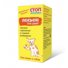 Стоп-Проблема Лосьон для Ушей для Кошек и Собак 25мл (63616)