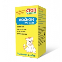 Стоп-Проблема Лосьон для Глаз для Кошек и Собак 25мл (63617)