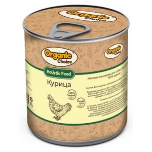 Organic Сhoice Консервы для собак 100% Курица