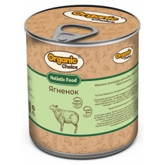 Organic Сhoice Консервы для собак 100% Ягненок