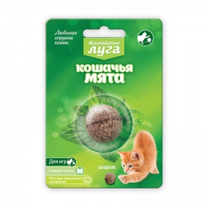 Альпийские луга Кошачья мята Шарик 3,5см (68067)