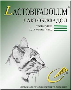 Лактобифадол для кошек (стабилизатор кишечной флоры) 50гр (68162)
