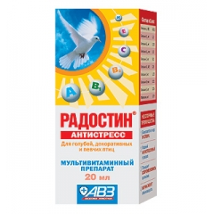 АВЗ Радостин 