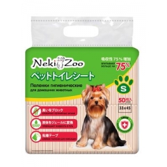 Neki-Zoo Пеленки Гигиенические для Животных 33*45см 50шт (71300)