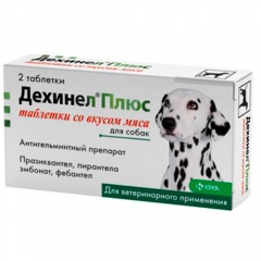 Дехинел Плюс Антигельминтный препарат для собак Мелких и Средних пород