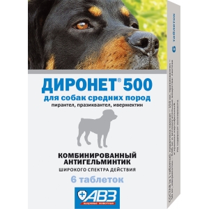 АВЗ Диронет Антигельминтик для собак Крупных пород 6 таб. (75096)