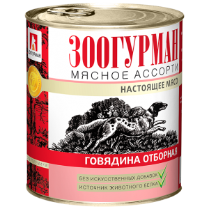 Зоогурман Консервы для собак Мясное ассорти Говядина Отборная