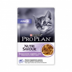 Pro Plan Nutrisavour Junior Паучи для Котят в Соусе с Индейкой 85гр (80003)