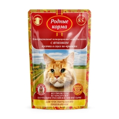 Родные корма Паучи для кошек с Чувствительным пищеварением с Ягненком кусочки в соусе 85гр*32шт (78221)