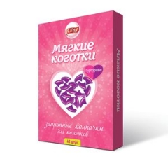 Cliny Мягкие коготки Пурпурные 40шт (81092)