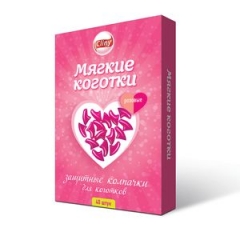 Cliny Мягкие коготки Розовые 40шт (81093)