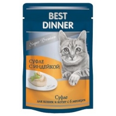 Best Dinner Мясные деликатесы Консервы для кошек Суфле с Индейкой 85гр*24шт (87758)