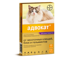 Bayer Адвокат Капли для кошек 4-8кг на холку от чесоточных клещей, блох и гельминтов (3 пипетки) (39357)