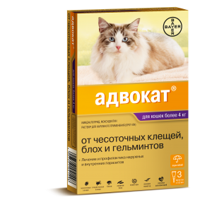 Bayer Адвокат Капли для кошек 4-8кг на холку от чесоточных клещей, блох и гельминтов (3 пипетки) (39357)