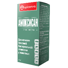 Apicenna Амоксисан Антибактериальный препарат широкого спектра 10мл (41519)